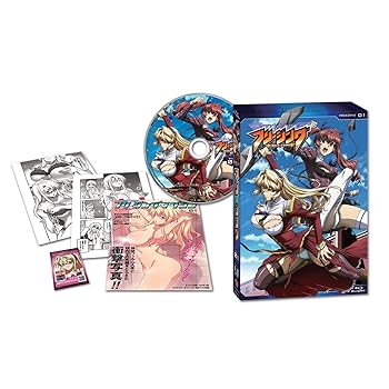 Amazon.co.jp: フリージング ヴァイブレーション Vol.1 [DVD