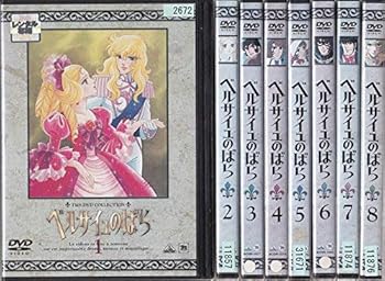 【中古】ベルサイユのばら レンタル落ち 全8巻セット マーケットプレイスDVDセット商品 【中古】ベルサイユのばら レンタル落ち 全8巻セット マーケットプレイスDVDセット商品