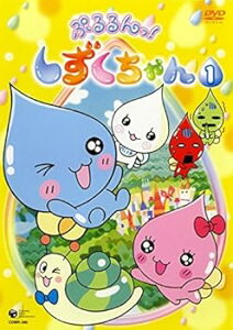 【中古】ぷるるんっ!しずくちゃん レンタル落ち 全13巻セット マーケットプレイスDVDセット商品
