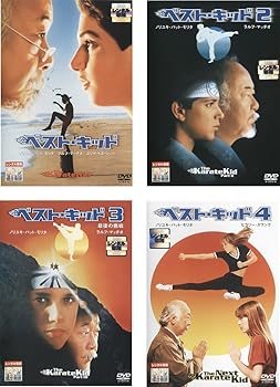 【中古】ベスト・キッド レンタル落ち 全4巻セット マーケットプレイスDVDセット商品