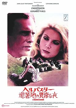 【中古】ヘルバスター 避暑地の異常な夜 HBX-108 DVD