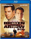 【中古】ブロークン・アロー Blu-ray
