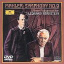 【中古】マーラー : 交響曲 第9番 ニ長調 DVD