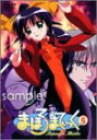 【中古】まほろまてぃっく VOL.5 DVD