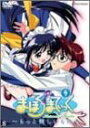 【中古】まほろまてぃっく~もっと美しいもの~VOL.7 DVD