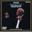 【中古】マーラー 交響曲 第1番 ニ長調《巨人》 DVD