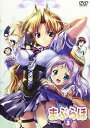 【中古】まぶらほ 第2巻 DVD