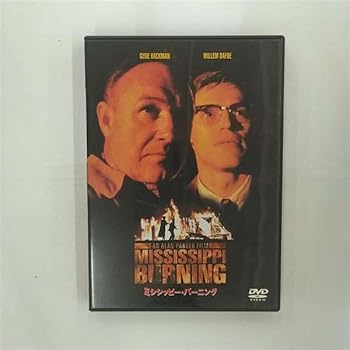 【中古】ミシシッピー・バーニング DVD