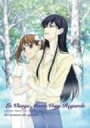 【中古】マリア様がみてる OVA 1 子羊たちの休暇 DVD
