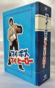 【中古】マイ★ボス マイ★ヒーロー DVD-BOX