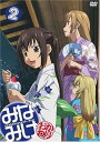 【中古】みなみけおかわり 2 期間限定版 DVD