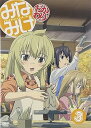 【中古】みなみけおかわり 3 期間限定版 DVD