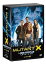 【中古】ミュータントX シーズン3 DVD-BOX 5,921円