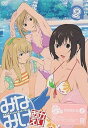 【中古】みなみけ おかえり 2 〔初回限定版〕 DVD