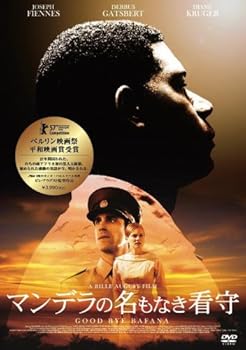 【中古】マンデラの名もなき看守 DVD