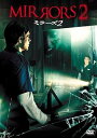【中古】ミラーズ2前作ミラーズ 完全版」付 初回生産限定 DVD