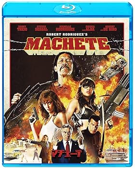 【中古】マチェーテ Blu-ray