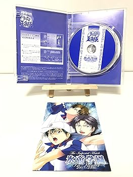 【中古】ミュージカルテニスの王子様 The Imperial Match 氷帝学園 in winter 2005-2006 【中古】ミュージカルテニスの王子様 The Imperial Match 氷帝学園 in winter 2005-2006