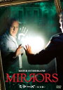 【中古】ミラーズ完全版 DVD
