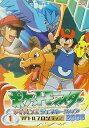 【中古】ポケットモンスターアドバンスジェネレーション バトルフロンティア2006 レンタル落ち 全19巻 マーケットプレイス DVDセット商品