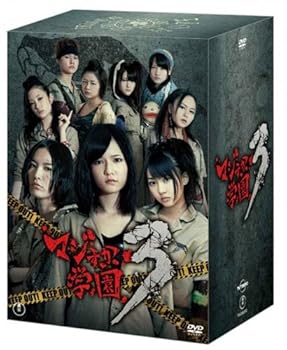 【中古】マジスカ学園3スペシャル�
