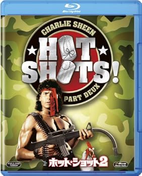 【中古】ホット・ショット2 Blu-ray