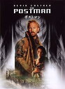 【中古】ポストマン DVD