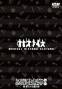 【中古】ミュージカル忍たま乱太郎」第5弾 ~新たなる敵!~ DVD