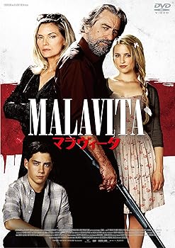 【中古】マラヴィータ スペシャル・プライス DVD