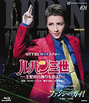 【中古】ミュージカルルパン三世—王妃の首飾りを追え! —/ファンタスティック・ショーファンシー・ガイ!..