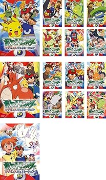 【中古】ポケットモンスター アドバンスジェネレーション レンタル落ち 全15巻セット マーケットプレイスDVDセット商品