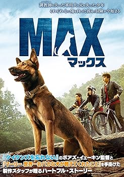 楽天ドリエム楽天市場店【中古】マックス DVD