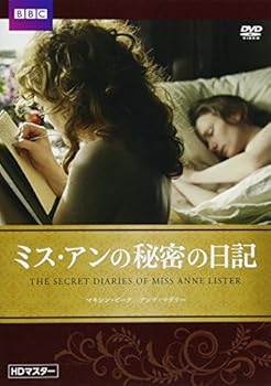 【中古】ミス・アンの秘密の日記 DVD