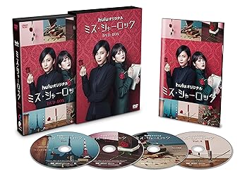 šۥߥ㡼å/Miss Sherlock DVD