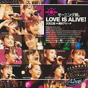 【中古】モーニング娘。LOVE IS ALIVE!2002夏 at 横浜アリーナ DVD