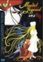 【中古】メーテルレジェンド 交響詩 宿命 DVD