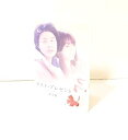 【中古】ラスト・プレゼント 完全版 DVD