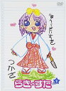 【中古】らき☆すた 2 通常版 DVD