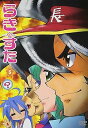 【中古】らき☆すた 5 限定版 DVD