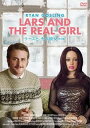 【中古】ラースと、その彼女 特別編 DVD