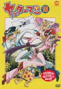 【中古】ヤッターマン 16 DVD