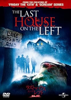【中古】ラスト・ハウス・オン・ザ・レフト —鮮血の美学— DVD 【中古】ラスト・ハウス・オン・ザ・レフト —鮮血の美学— DVD
