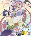 【中古】もっと To LOVEる-とらぶる- 第1巻 〈初回限定版〉 Blu-ray