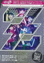 【中古】ももクロ春の一大事2012~横浜アリーナ まさかの2DAYS~ DVD-BOX初回限定盤
