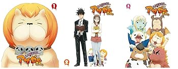 【中古】よんでますよ、アザゼルさん。 全3巻セット マーケットプレイス Blu-rayセット