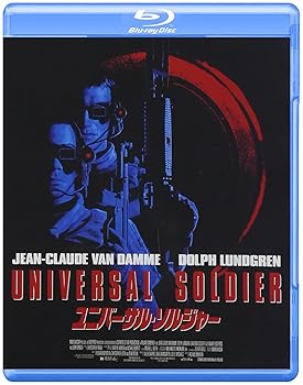 【中古】ユニバーサル・ソルジャー Blu-ray