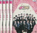 【中古】メイちゃんの執事 レンタル落ち 全5巻 マーケットプレイス DVDセット商品