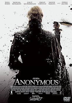 【中古】もうひとりのシェイクスピア DVD