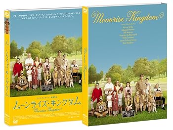 【中古】ムーンライズ・キングダム DVD