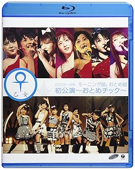 【中古】モーニング娘。おとめ組~おとめチック~ Blu-ray